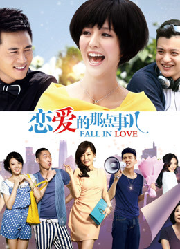 无水印韓國美女視頻-2006193